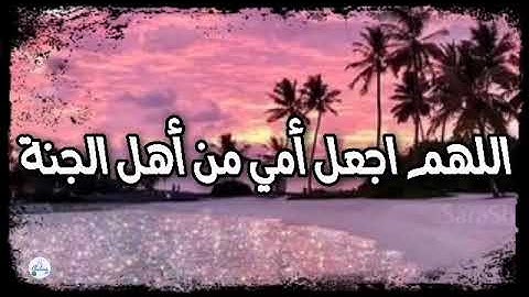 سورة النحل من الآية ١١ إلى الآية ٢٠
