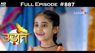 Udann Sapnon Ki - 11th October 2017 - उड़ान सपनों की - Full Episode