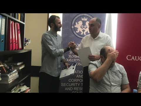 ალიკა გუჩუა, სამეცნიერო კონფერენცია ეროვნული და კორპორაციული უსაფრთხოება