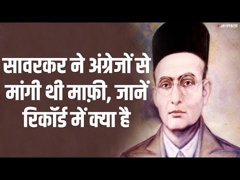 Parliament में उछला Savarkar का मुद्दा, विपक्ष ने पूछा यह सवाल