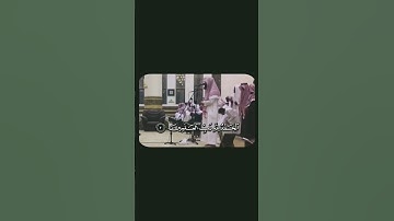 سورة [الفاتحة] الشيخ محمد اللحيدان تلاوه جميلة ♥️ #القرآن
