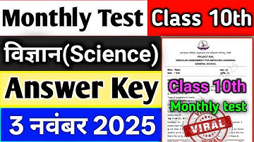 Monthly test Class 10 Science Answer key 3 November 2025 | Class 10 monthly test answer key