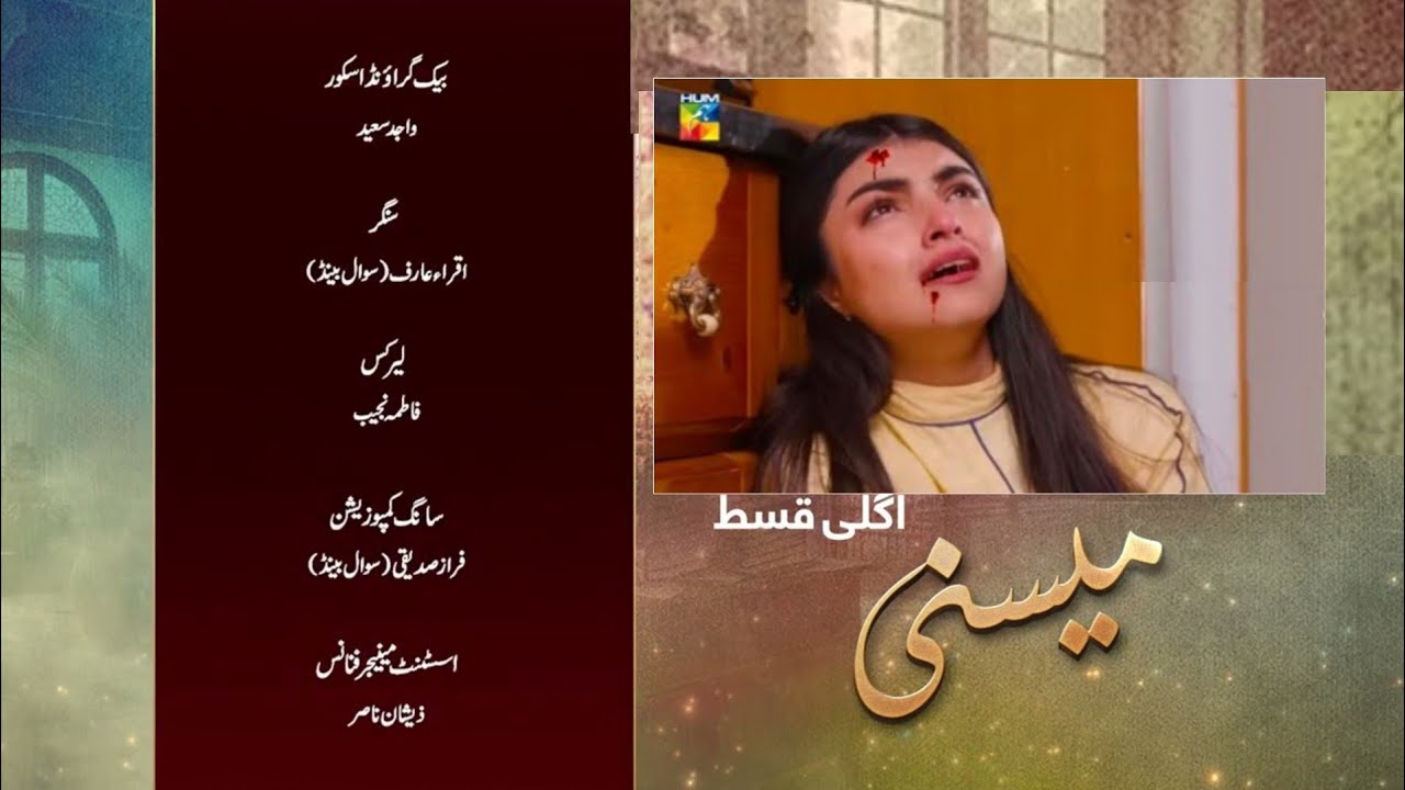 Meesni Episode 39 Teaser  | Promo | 