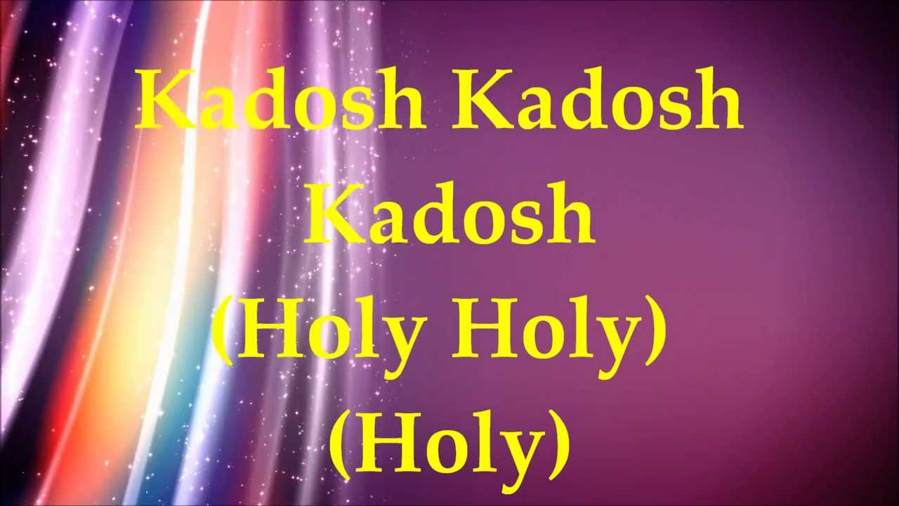 Paul Wilbur   Kadosh Holy   Lyrics and Translation