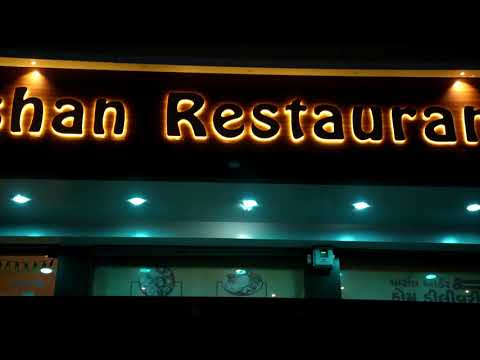 Darshan Restaurant