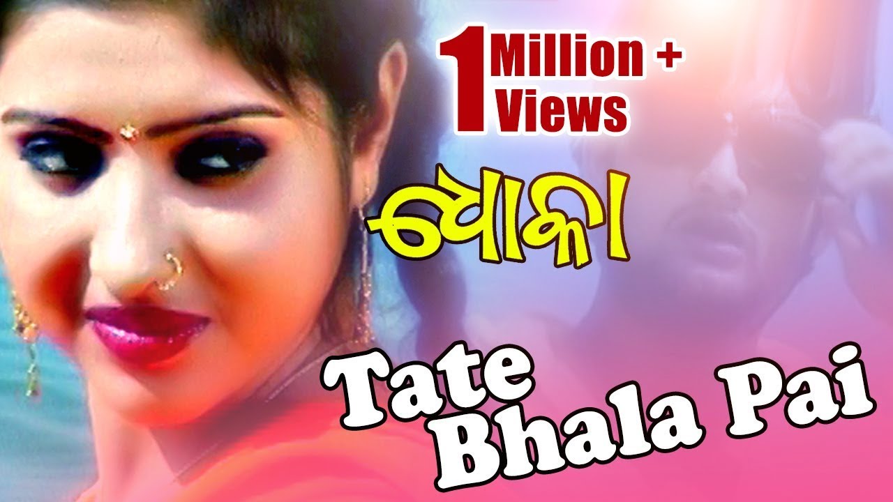 Superhit Broken Heart Song by Anjali Mishra   TATE BHALA PAI   Sidharth TV