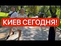 Украина 27 августа! КИЕВ ПОСЛЕ ЖУТКОЙ НОЧИ! ТАКОГО УТРА НЕ ЖДАЛ НИКТО! Что происходит сейчас?!