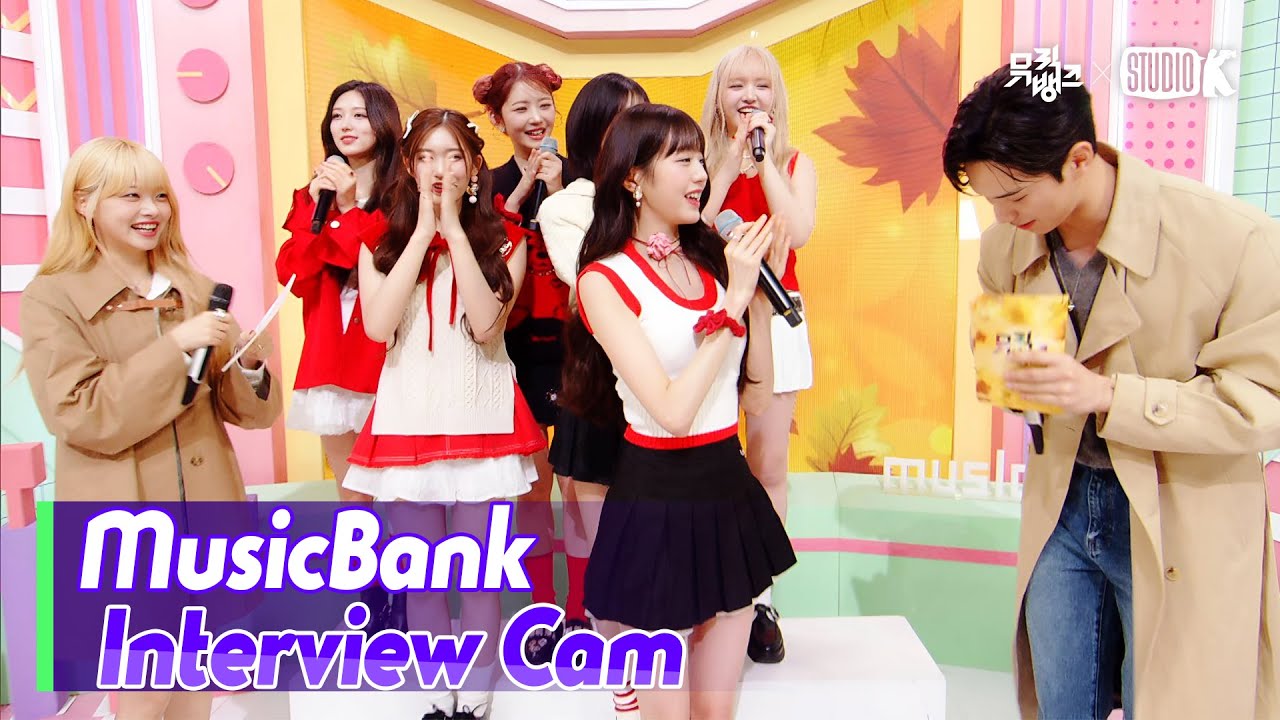 (ENG)[MusicBank Interview Cam] 아이브 (IVE  Interview)l@MusicBank KBS 231013