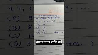 Math's Quize #ipl #maths #mathexercise #mathpractice #ipl2026 #education #education #mathproblem