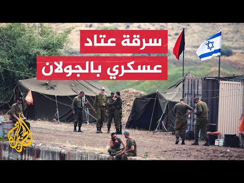 اختراق أمني لقاعدة عسكرية في سوريا والجيش الإسرائيلي يعلن حالة استنفار