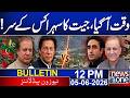 Gilgit Baltistan Election 2026 | Trump vs Mujtaba Khamenei | 12PM News Bulletin | News One