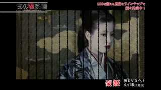 『豪姫』 あの頃映画松竹DVDコレクション