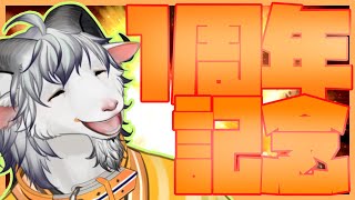 【一周年記念配信】歌みたどうだった？？これでやぎも新人Vtuber卒業かぁ…【白山羊ケモノ系Vtuber】