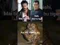 Asli tiger kon hai 🤔😅 #memes #funny #comedy #edit #trending #tiger #viral #shorts