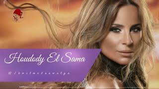 موسيقى حدودي السما - كارول سماحة | Houdody Elsama - Carole Samaha