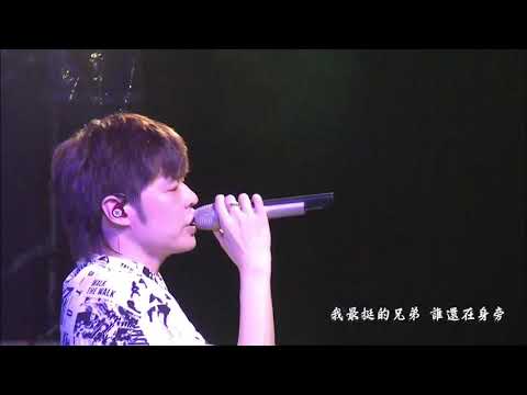 八三夭 2020新月沙灘演唱會 致青春