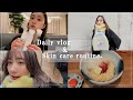 【VLOG】最近のスキンケアと1日の様子
