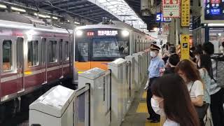 京成3056F1710K特急京急久里浜行　京急川崎到着～発車
