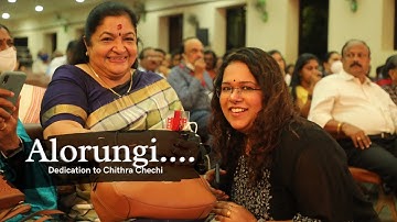 Alorungi Arongorungi | Cover Version | K S Chithra | Rajalakshmy | Evergreen Nostalgic Song