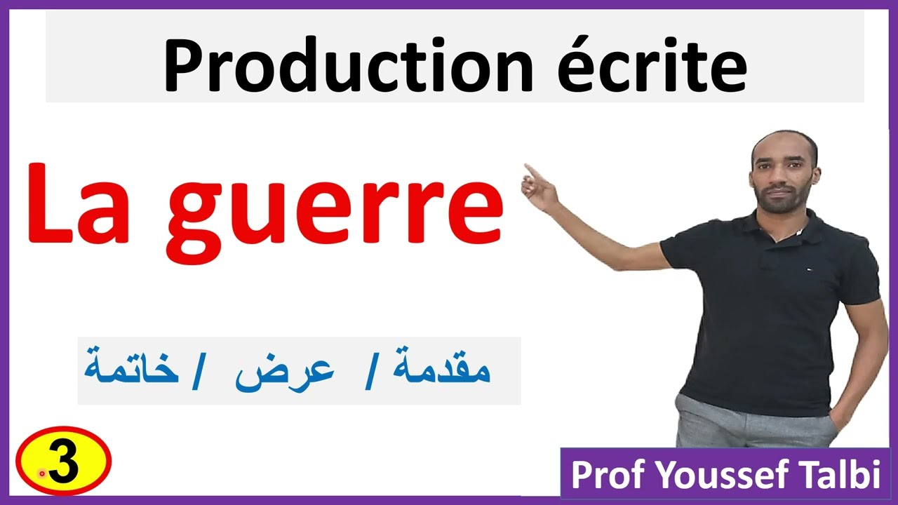 Production écrite : les conséquences de la guerre 2bac, bac libre . نتائج الحرب