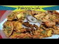 Pakore recipe || Palak ke mazeedar pakore/ with Nimra Joiya