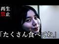 【ヒトコワ】私のビーフシチュー