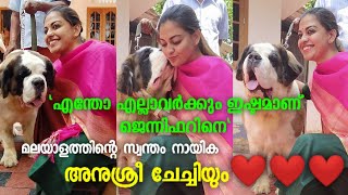 മലയളകളട സവനത നയക അനശര Home Of Happinessൽ