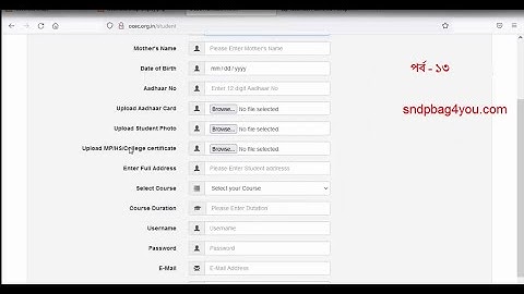 php display image in bangla part 13