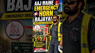 🚨 Aaj Maine Site Ka Emergency Horn Bajaya 😱 | Saudi Worker #SaudiVlog #EmergencyDrill