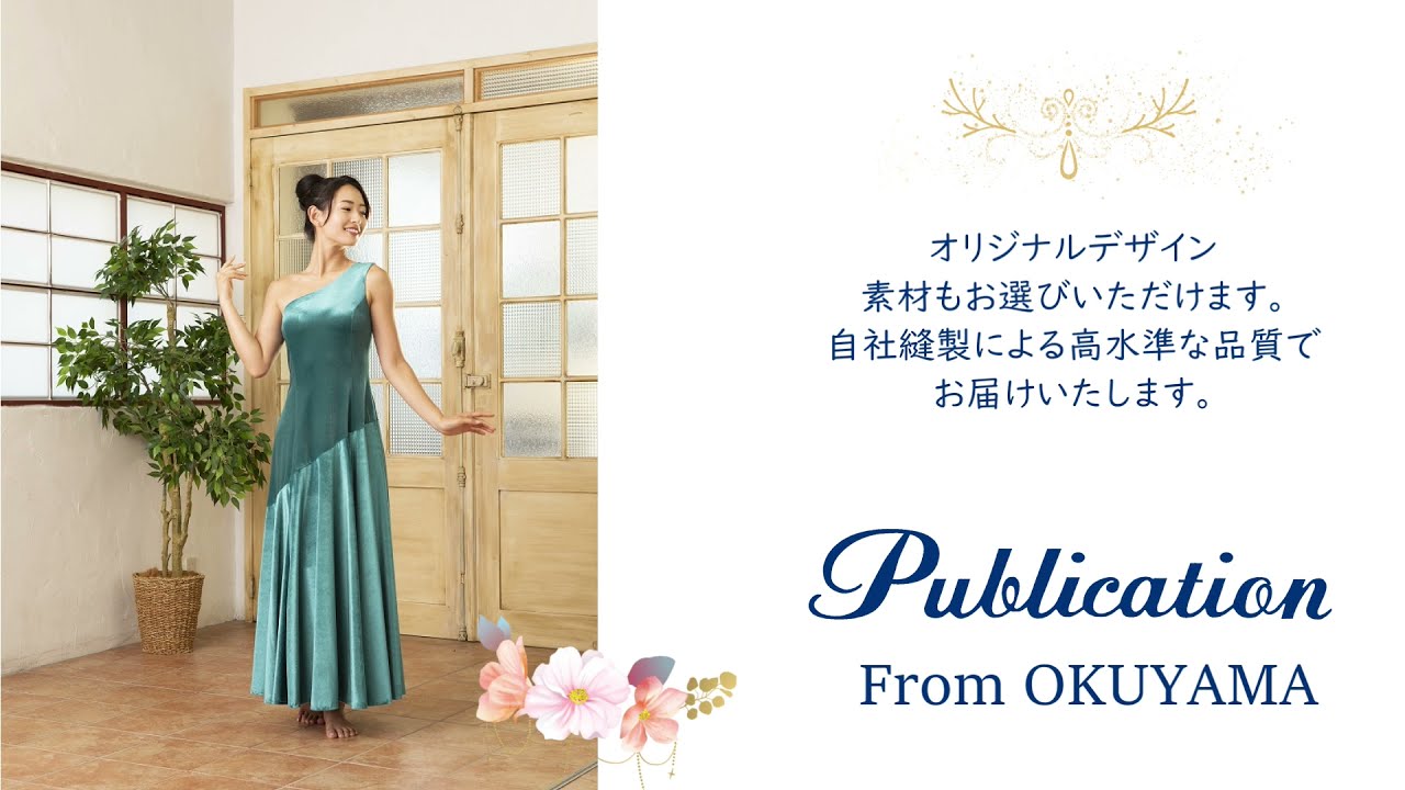 Hula Dress from Publication　フラダンス衣裳（フラドレス）株式会社奥山