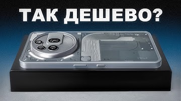 ЛУЧШИЙ НЕДОРОГОЙ СМАРТФОН В 2025 ГОТОВ. Xiaomi так не сможет…