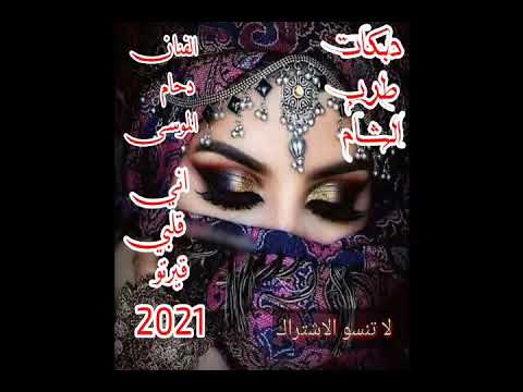 الفنان دحام الموسى اني قلبي قربتو بدير الزور سجلتو