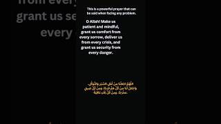 O Allah, Grant Us Patience, Relief & Safety | Heart-Touching Dua for Hard Times 🤲  #islamicquotes