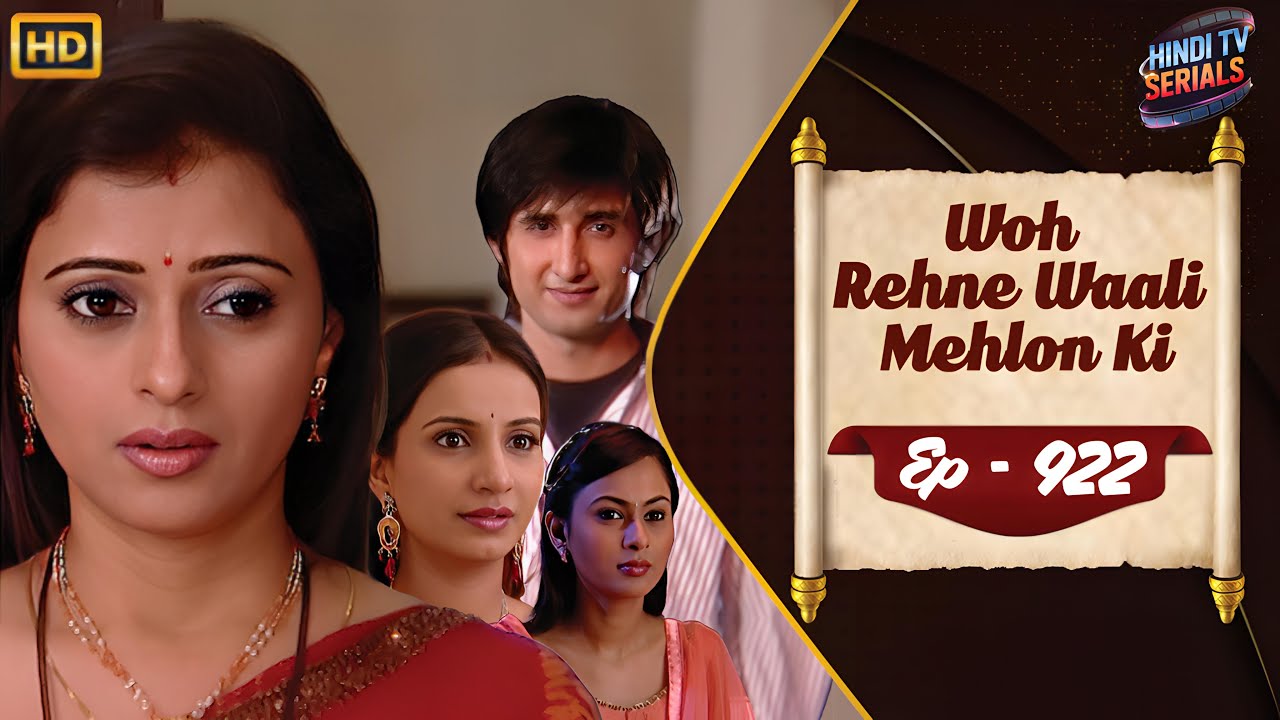 Woh Rehne Waali Mehlon Ki | Full HD Ep 922 | वो रहने वाली महलों की | Hindi TV Serial | Family Show