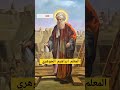 المعلم ابراهيم الجوهري
