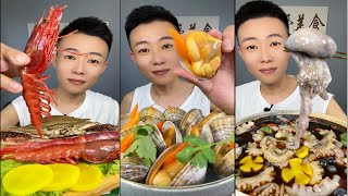 🦞🦐🦑🐙🐟🐌🦪🦀🦐 Exquisite Raw Seafood ASMR Mukbang 🌊🍣 (No Talking)🌊生海鲜ASMR吃播 #seafood #asmr #asmrfood