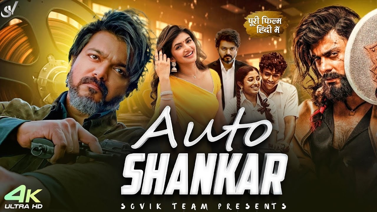 Auto SHANKAR Full Movie Hindi 2026 | Thalapathy Vijay | Sreeleela | Bobby Deol| New South Movie 2026