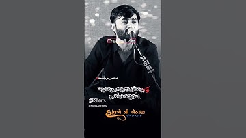 Devayat Khavad New Status Video 🔥🦁💯 #devayatkhavad #youtubeshorts #viral #shorts