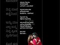 ನೆನ್ನೆ ತನಕ | ತ್ರಿವಿಕ್ರಮ | #sanjithhegde #arjunjanya #lovesong #viral #shortsfeed #evergreenhits