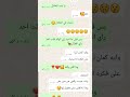قلته يا بنت الحلال ريدك في الحلال بس قبل ما اخذ ترند اكسبلور لايك قلت اخذ راي الغزال اكسبلور