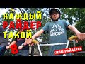 Каждый райдер (велосипедист) такой 8 - типы райдеров : смешное видео , скетч / Миша Щерба жиза