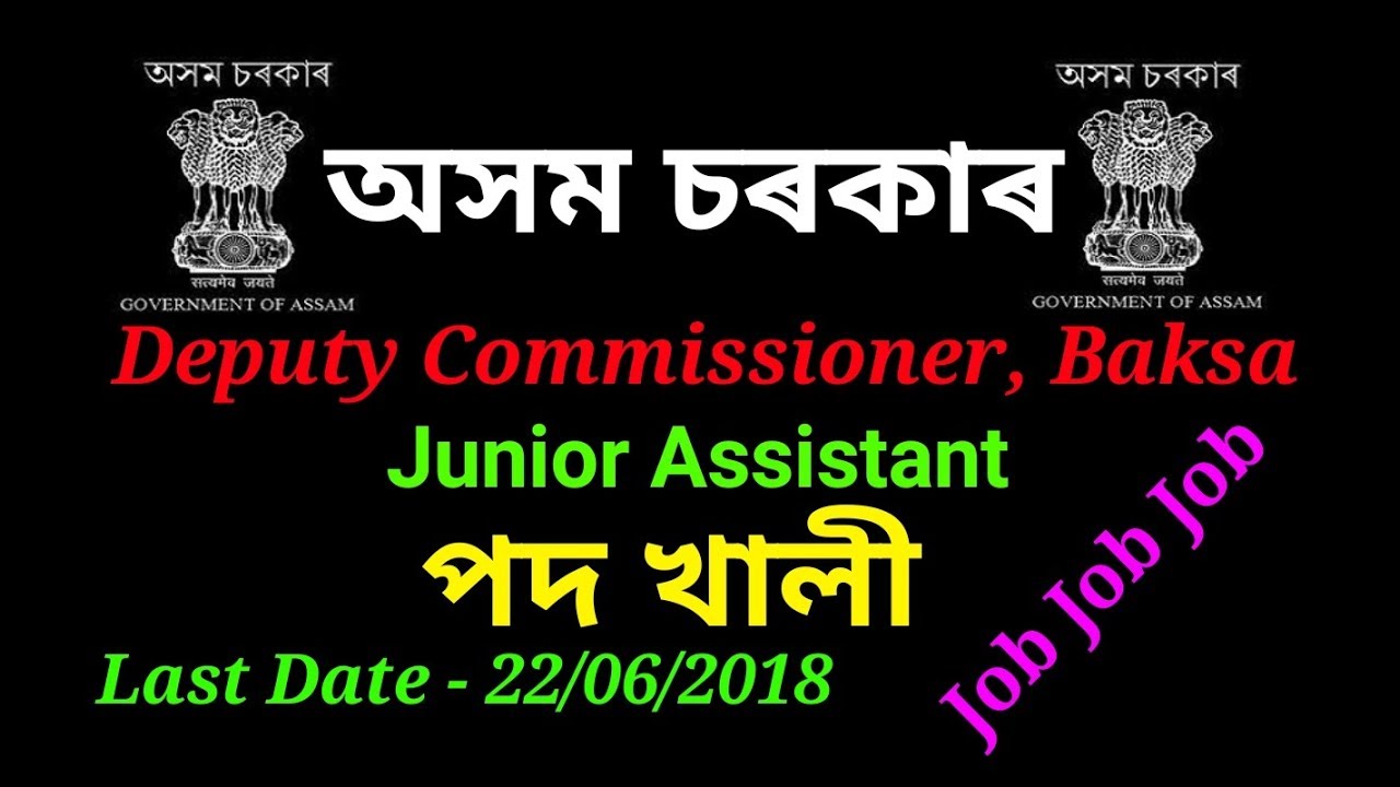 Deputy Commissioner,Baksa Recruitment 2018, Junior Assistant, Last Date-22/06/2018
