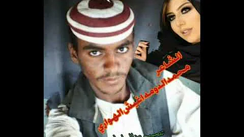 Ø§Ù„Ø´Ø§Ø¹Ø±Ø§Ù„ÙƒØ¨Ø§Ø´ÙŠ Ù‚ØµÙ‡ Ø§Ù„Ø´Ø§ÙƒÙˆØ´ Mp3