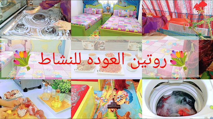 اول روتين ليا بعد العيد 🎉مليان تفاصيل 👌يوم بسيط بس كله نشاط وحيوية 💪  #روتينات_لولو_TV