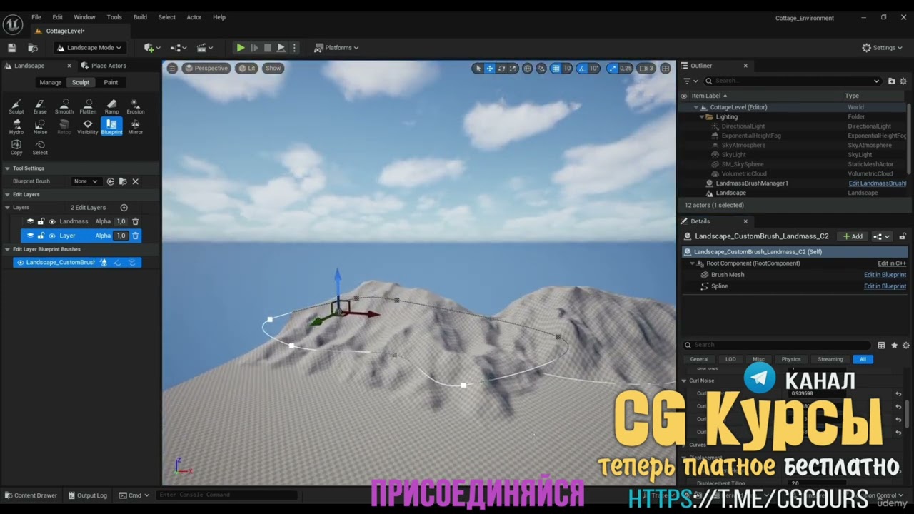5   Sculpting the Terrain Landmass Part 02