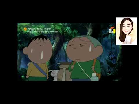 성우 박고운 샘플 - 5세, 멍한, 과묵, 순수 (짱구는못말려-맹구)