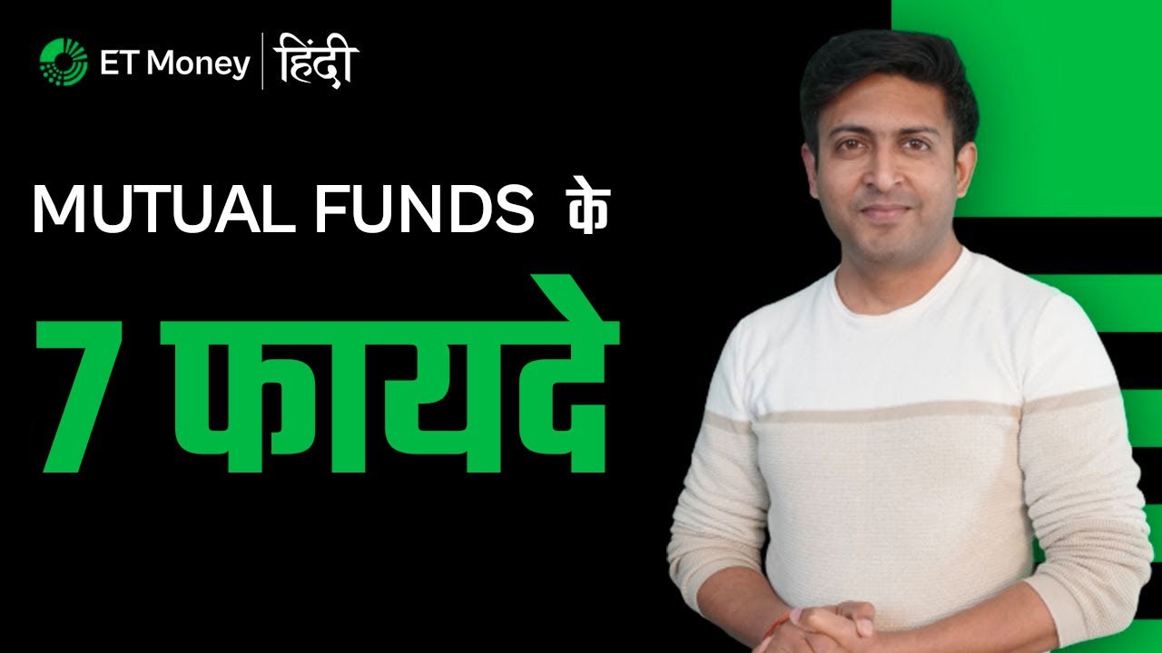 7 Advantages of Mutual Funds | Benefits of Mutual Fund Investment for Beginners Explained