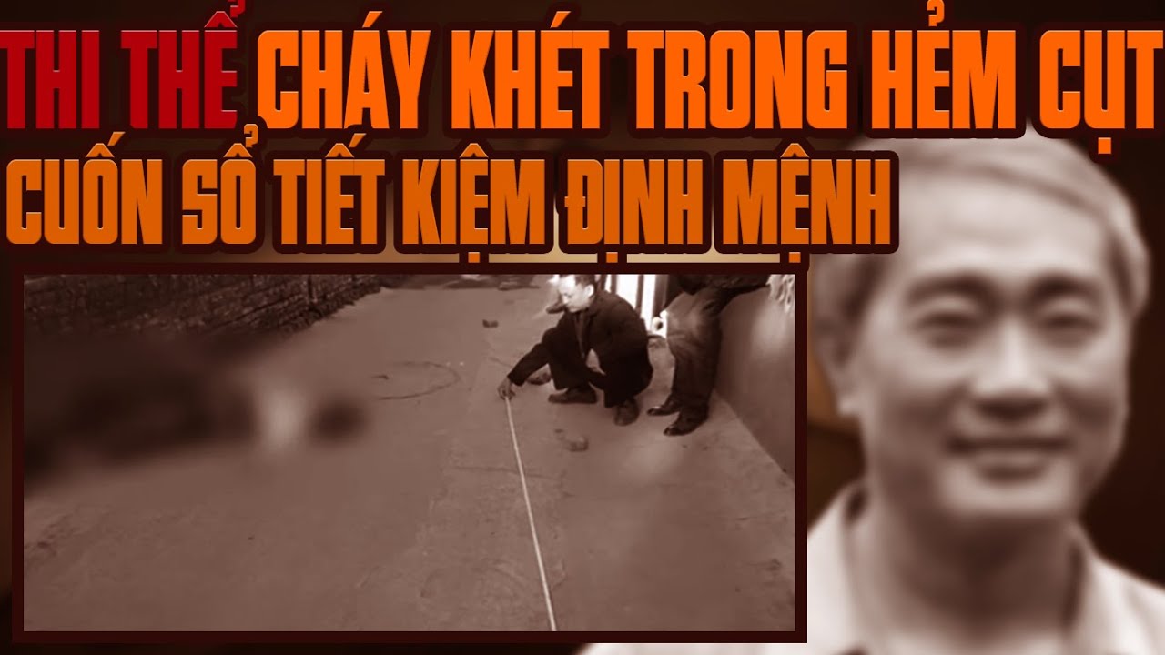 Китайская тайна: Тупик № 57 и ужасающий запах гари