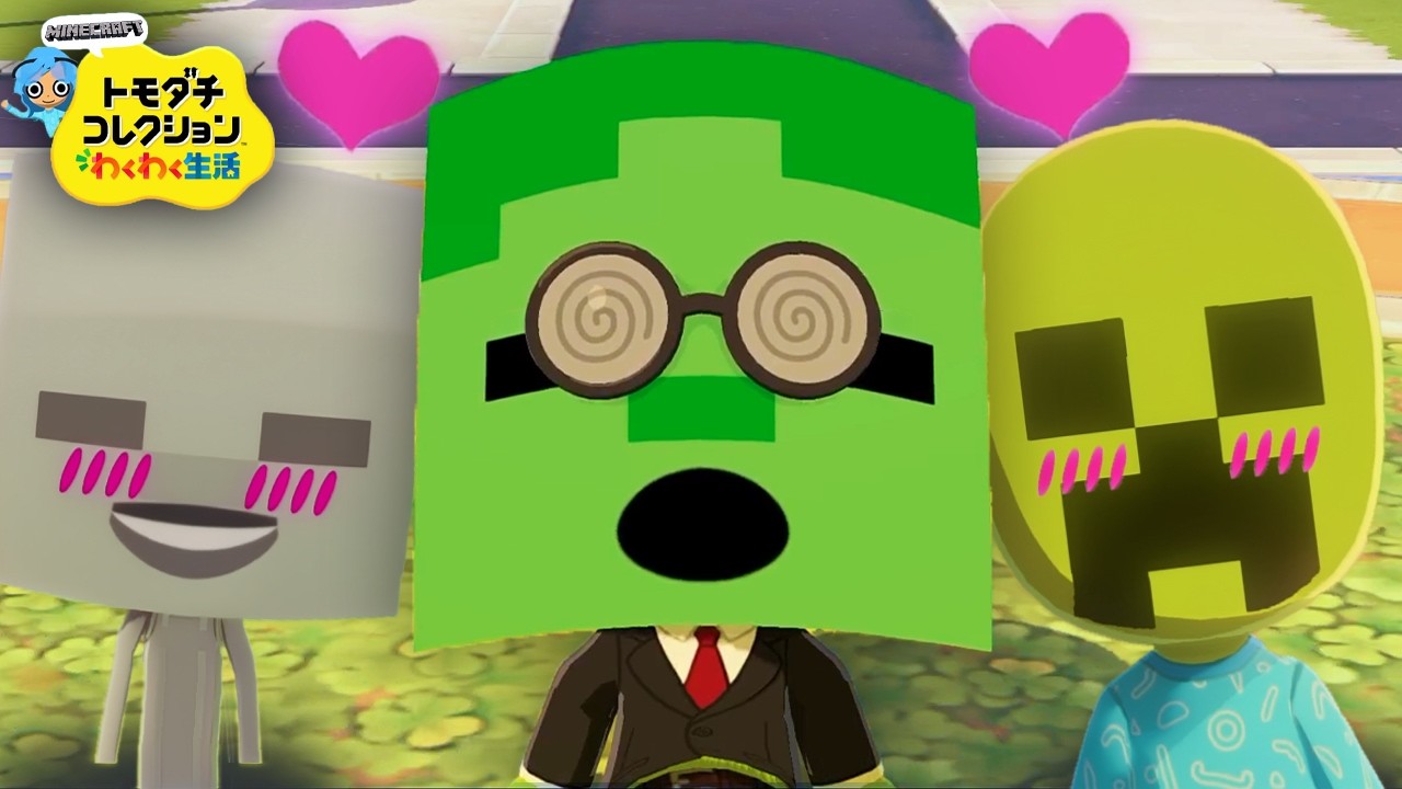 マイクラのモブたちと暮らす「トモダチコレクション わくわく生活」大爆発 #6
