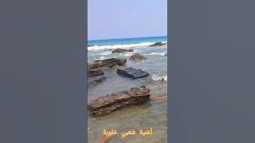 أغنية شعبي خلوية مع نسمات بحرية 